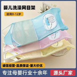 婴儿浴盆;浴网、浴兜;儿童座便器