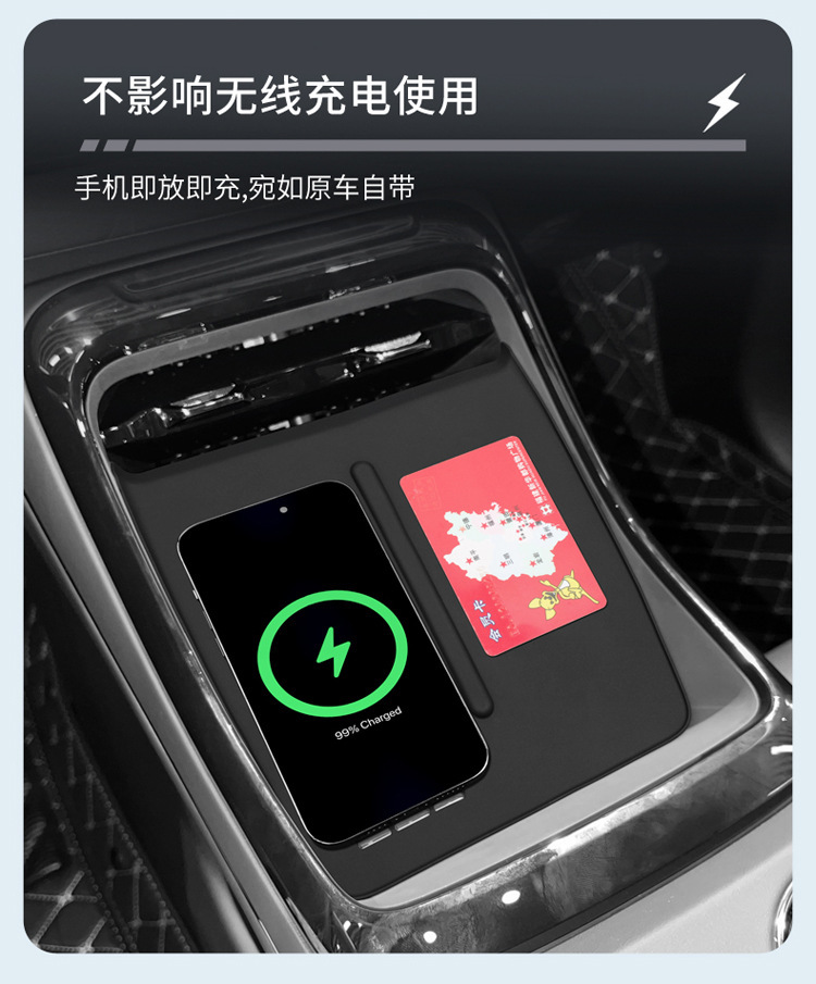 Suitable for 24-25 Models of the Second Generation Gac Aion V Tyrannosaurus Silicone Wireless Charging Pad, Central Control Protection Anti-Slip Mat