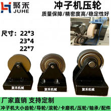 _әC݆ĥCȫ⏽Ƥ݆L݆X݆mSнzU