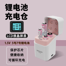 ���Z��4��5̖늳�5̖��7̖��늂}��LCD���@�ɳ�1.5V�늳�AAA�羳