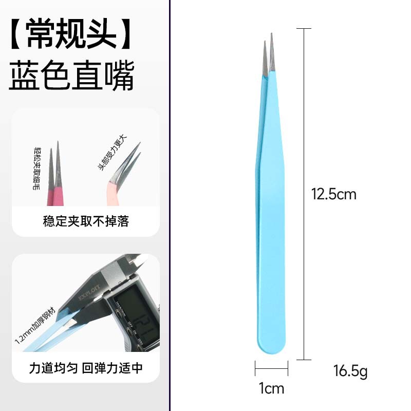 Pinzas de acero inoxidable engrosadas, pinzas de uñas hechas a mano DIY multifuncional, pinzas de pestañas de macarón