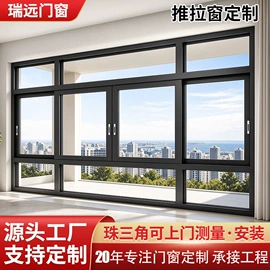 平开门;平开窗;阳光房