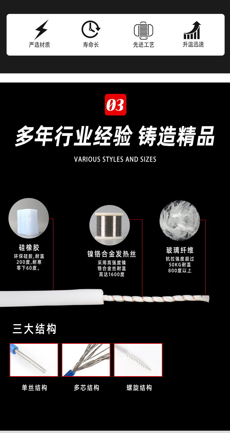 Towel rack heating wire drying rack heating wire electric heating tube heating wire silicone electri
