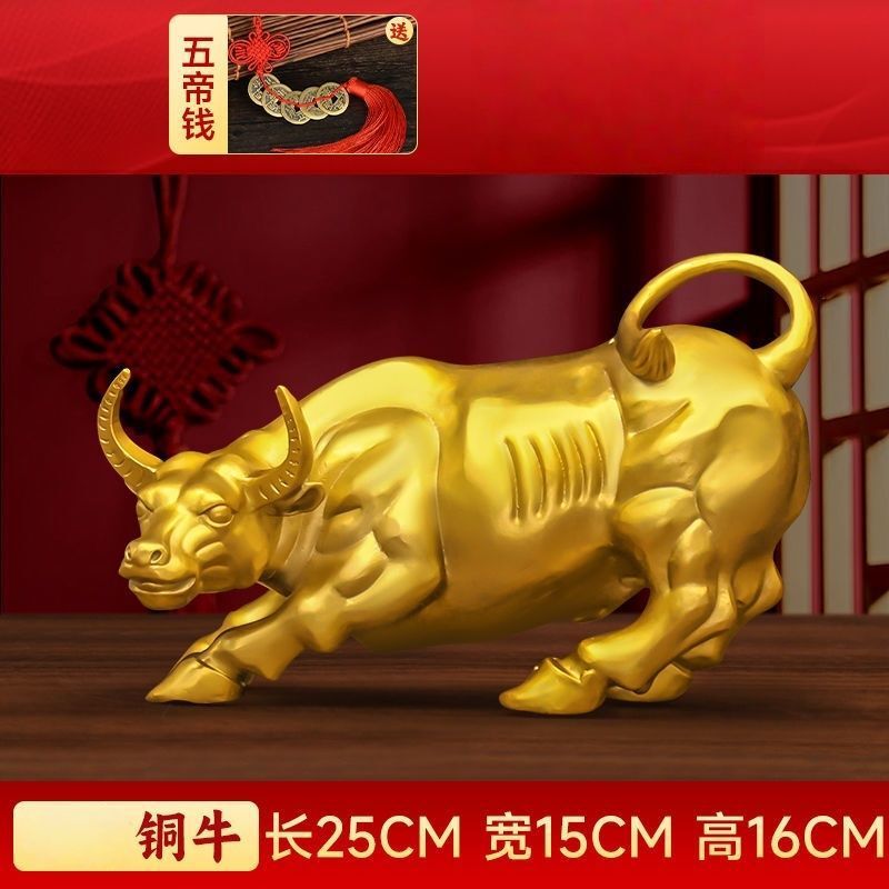 华尔街铜牛摆件金牛气冲天工艺品办公室桌牛市全黄铜牛摆件黄铜|undefined