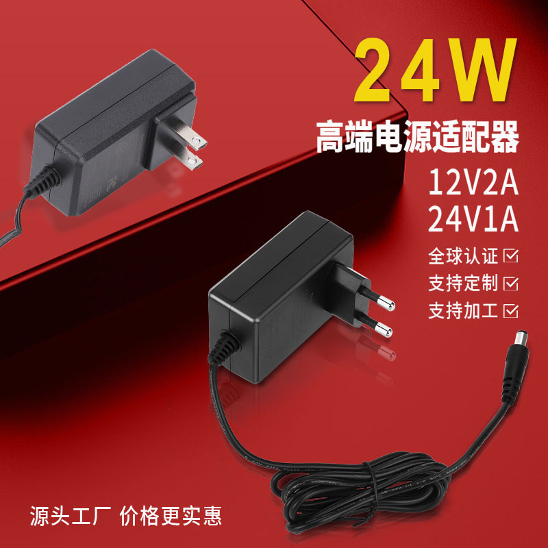 12v2a power adapter daily PSE/US UL national certification 12v massager LED light bar power supply