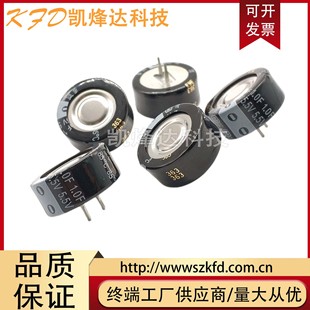 ����EECF5R5U105����������� 5.5V1.0F���1F C��20*9.5*5�͸ߜ�