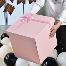生日礼物惊喜大箱子包装盒子巨大特大号礼物盒礼盒空盒高档送女友