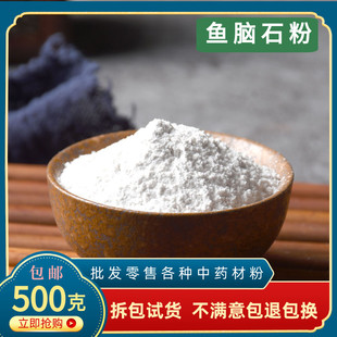 ��ș�� �~�Xʯ����Ʒ��Ȼ��500�˰��]���x���S���~��ʯ�� �~��ʯ