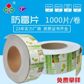 硅胶;矿物吸附剂;其他吸附剂