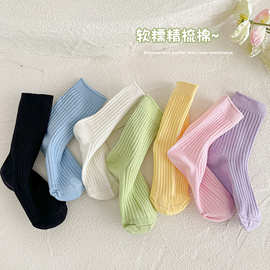可吉简约糖果色双针宝宝袜春夏薄款儿童袜子女童男童中筒袜透气不