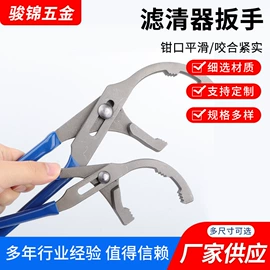 其他钳类工具;尖嘴钳;圆嘴钳