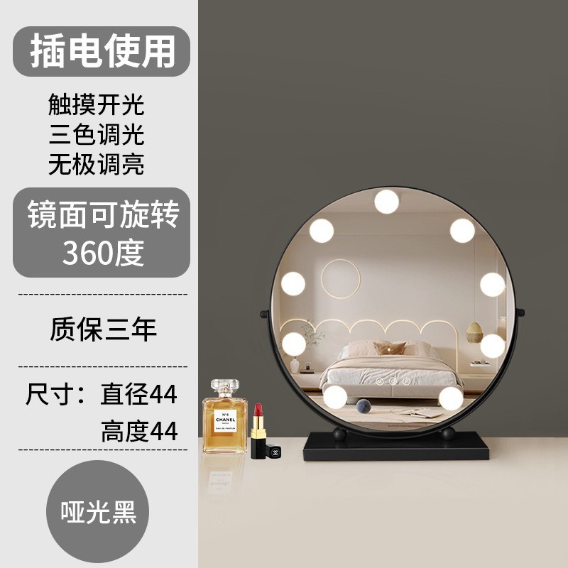 Espejo de maquillaje espejo con lámpara de escritorio de escritorio de vestuario led dormitorio principal doméstico de alto nivel dormitorio de estudiantes de tamaño grande atenuación