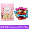 500g burster slurry fudge+love chocolate 500g