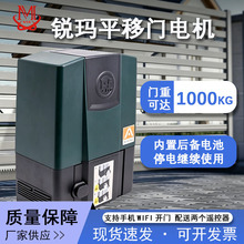 锐玛电机-锐玛电机批发、促销价格、产地货源 - 阿里巴巴