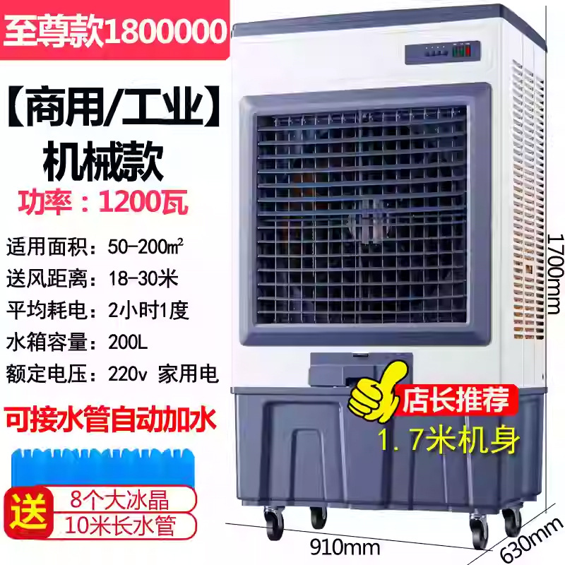 1.7m 메탈 바디 [익스트림 업그레이드 모델]