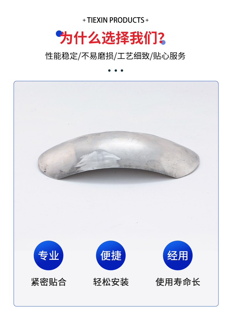 Suitable for Motorcycle Modification Series Aluminum Fender Tire Fender Tile Trailer Accessories Short Electroplated Fender