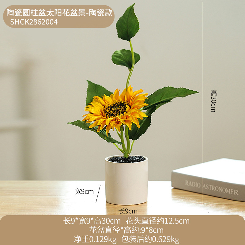 Cilindro solar flor bonsai - modelo de cerámica ☆