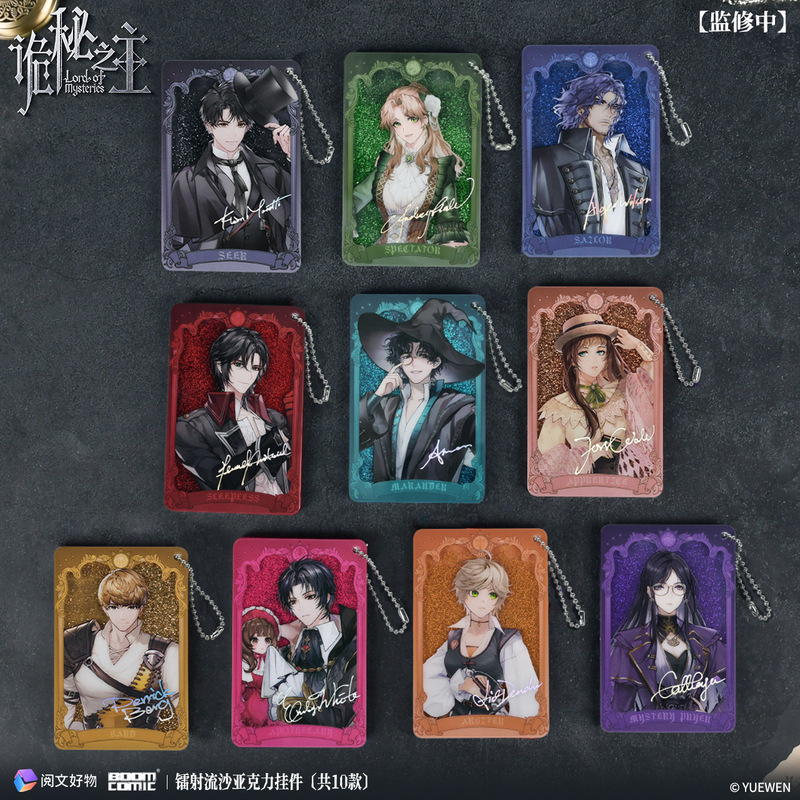 Genuine Master of Mystery Laser quicksand acrylic pendant Klein Amund Leonard Audrey Official Valley