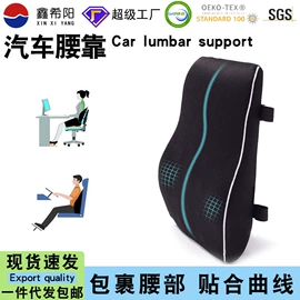 沙发垫/套;海绵床垫;靠垫/抱枕