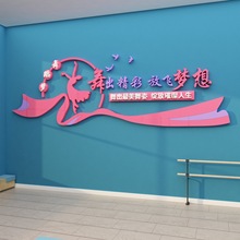 �赸�����Ҳ���װ������������ѵ����������ֽ��ѧУ�Ļ�ǽ�����