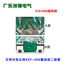 �����ذ��� 315 400���C���O�ܰ庸�C������ݔ�����֏Ͷ��O�ܰ�