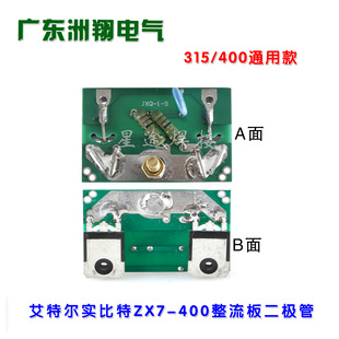 �����ذ��� 315 400���C���O�ܰ庸�C������ݔ�����֏Ͷ��O�ܰ�