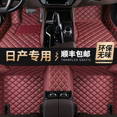 Modelə uyğun ayaqaltı — for the old Dongfeng Auto 14th