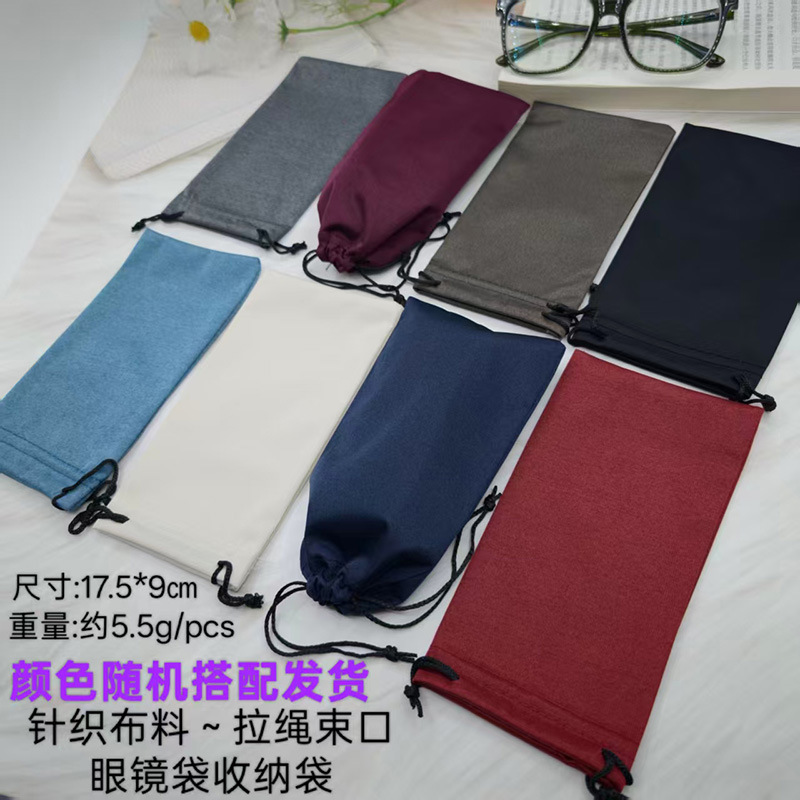 Bolsas de gafas de tela de punto de color gafas de sol gafas de sol portátiles simples de cuerda de tracción bolsa de almacenamiento en stock