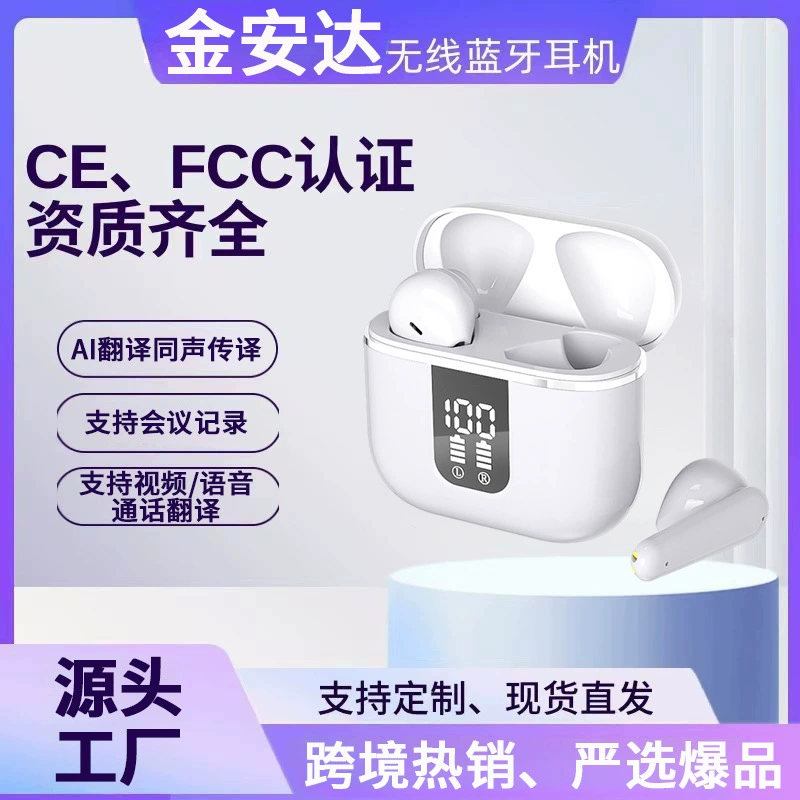 Наушники Apple, Huawei, совместимы с телефоном, Amazon, Bluetooth