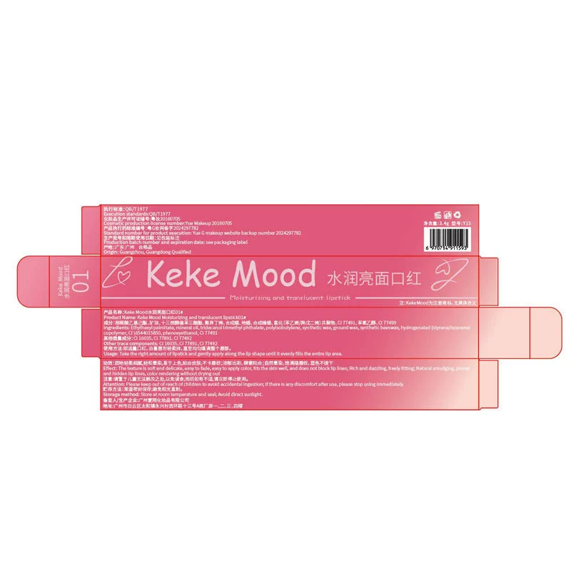 Kekemood Увлажняющая помада, питательная блеск для губ, эффект пухлых губ
