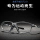 Sports Glasses Anti-collision Basketball Frame Ultra-light Myopia Glasses Flat Frame Student Outdoor Sports Glasses