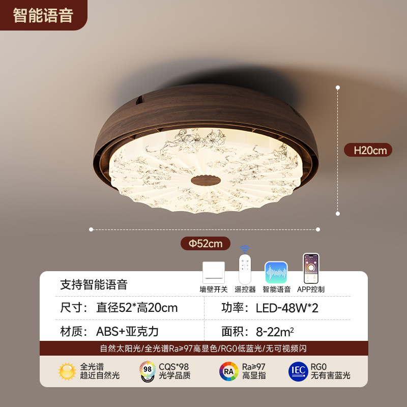 宋式美学无叶风扇灯2025新款法式中古风主卧室房间中山吸顶灯具|undefined