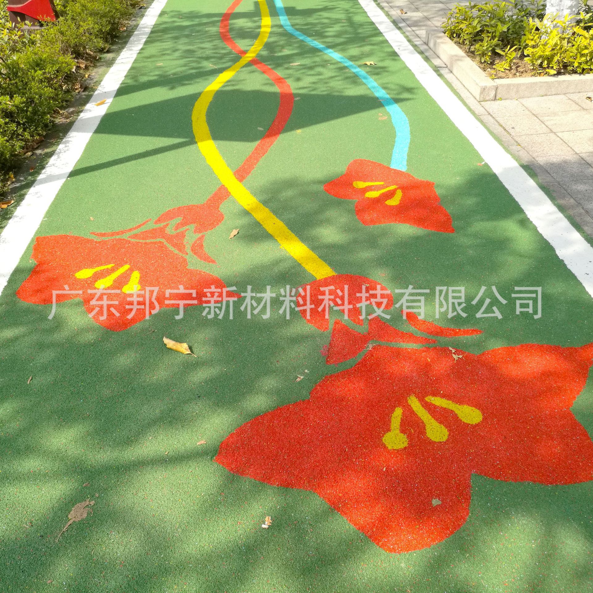 邦宁防滑路面 聚氨酯彩色防滑装甲 自行车道绿道彩色防滑路面