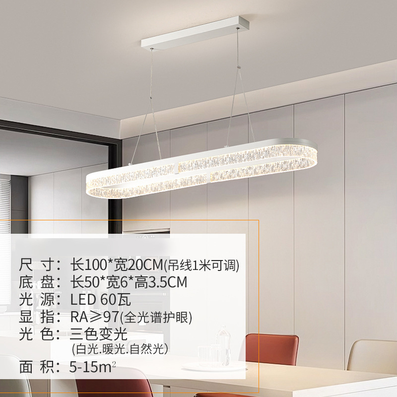 意式极简一字长条餐厅灯吊灯现代高级感轻奢冰晶树脂设计师吧台灯|undefined