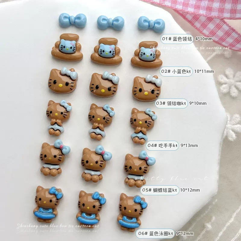 蓝色蝴蝶结hellokitty美甲饰品可爱卡通黑皮kt猫小海豚穿戴指甲钻