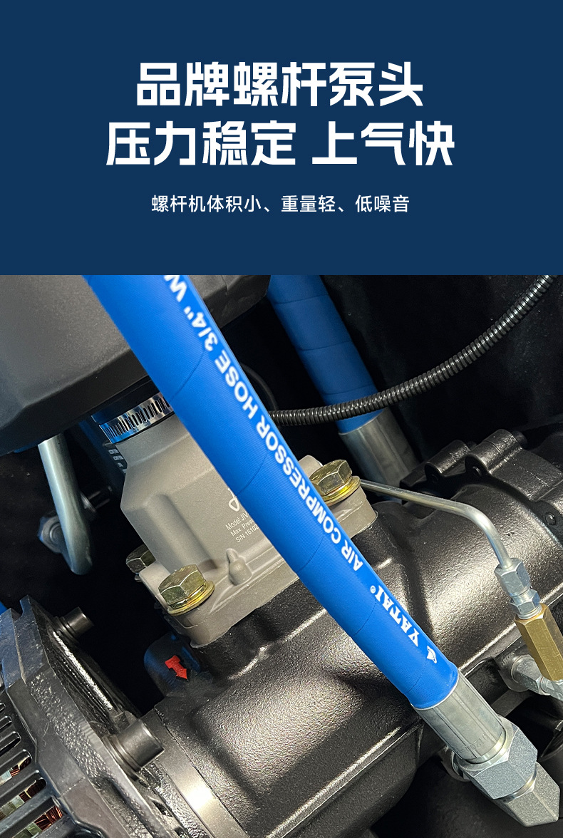 Complete Set of Compressed Air Equipment Screw-Type Air Compressor 7.5Kw/15Kw Permanent Magnet Variable Frequency Air Compressor Low Noise