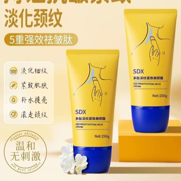 Sdx Neck Cream Firming Neck Lines Moisturizing Neck Line Stick Neck Mask Massager Beauty Neck Cream Firming Pregnant Women Neck Line Cream