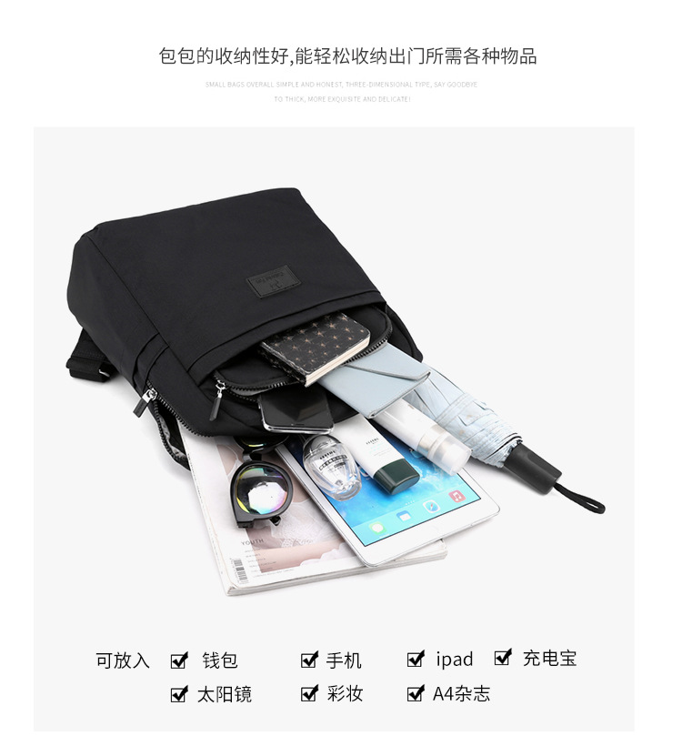 Men's and women's fashionable large-capacity backpacks, campus artistic water-resistant schoolbags, personalized portable travel bags undefined