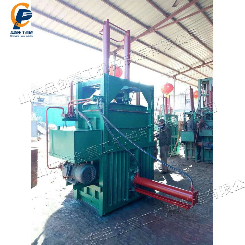 循环利用废纸液压打包机 可回收垃圾压缩打包机 秸秆牧草打包机