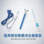 源头缝合结构闭合器