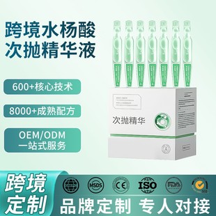 One-Time Filling and Processing of Acne Removal Essence, Pore Hydration, Firming, Moisturizing, Anti-Wrinkle Ear Cleansing
