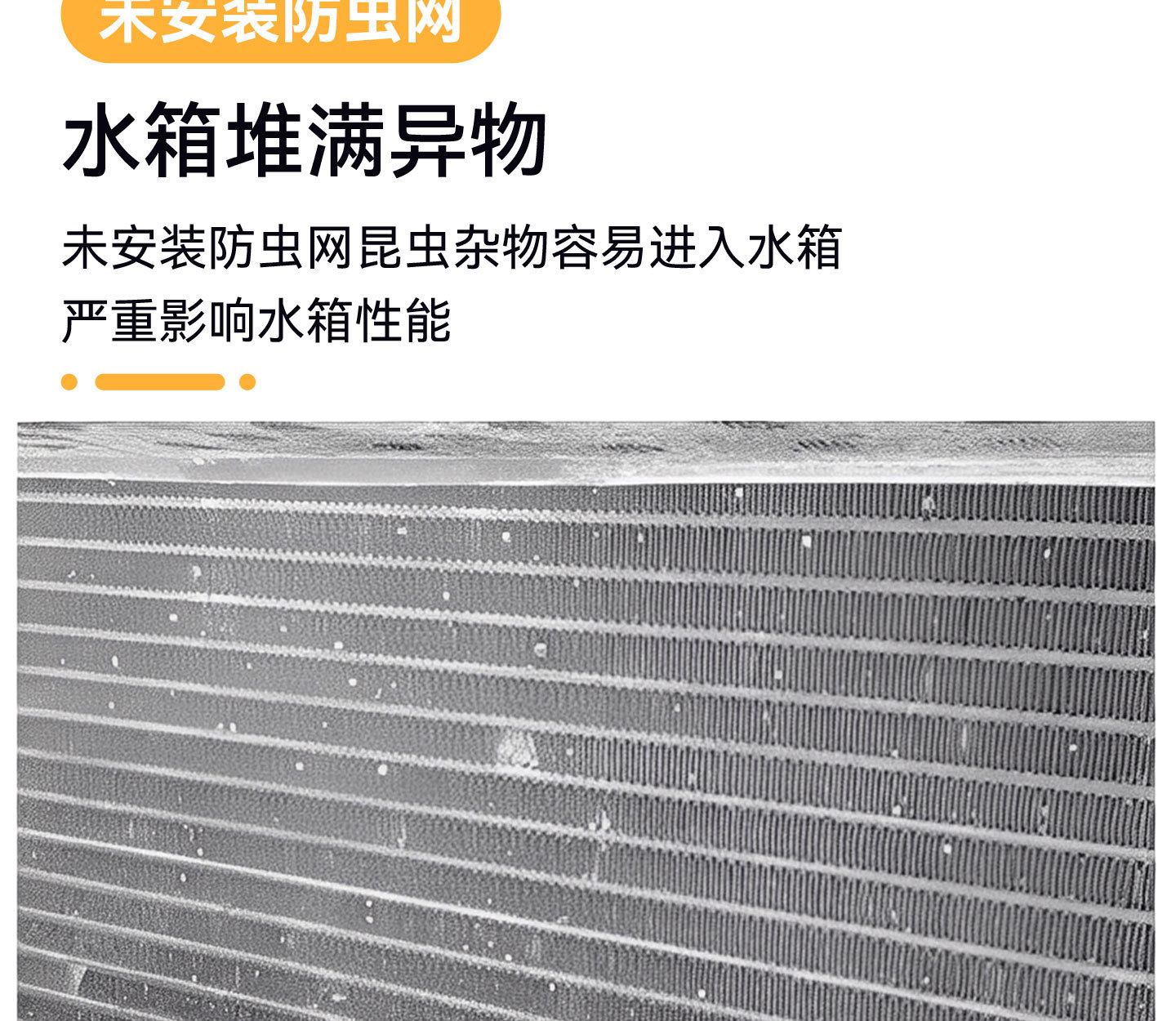 Suitable for Zeekr 7X Split Welding Car Insect-Proof Net, Front Grille, Dedicated Modification Decorative Strip Accessories, Dust-Proof Net