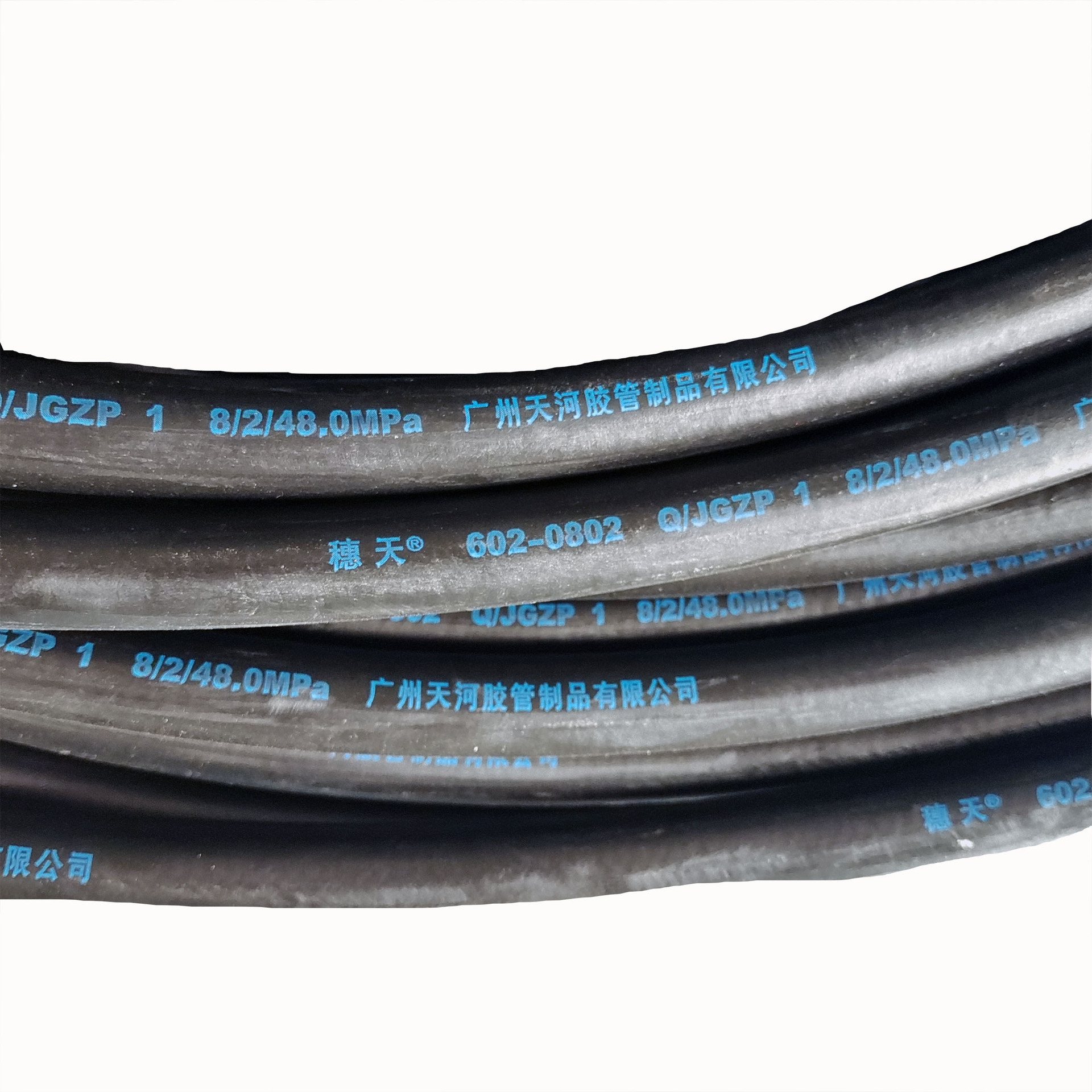 广州天河（穗天）光面高压胶管 钢丝编织液压油管602-0802