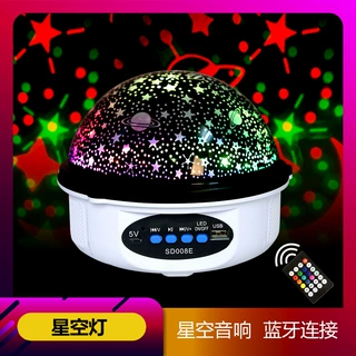 HOT充电星空灯投影灯USB蓝牙音乐床头灯氛围灯小夜灯激光投影灯