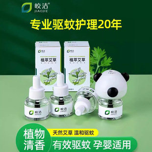 𨝍�����Һ ���ð������Һ���l�������Һ�냺�ЋD���ʽ�a��