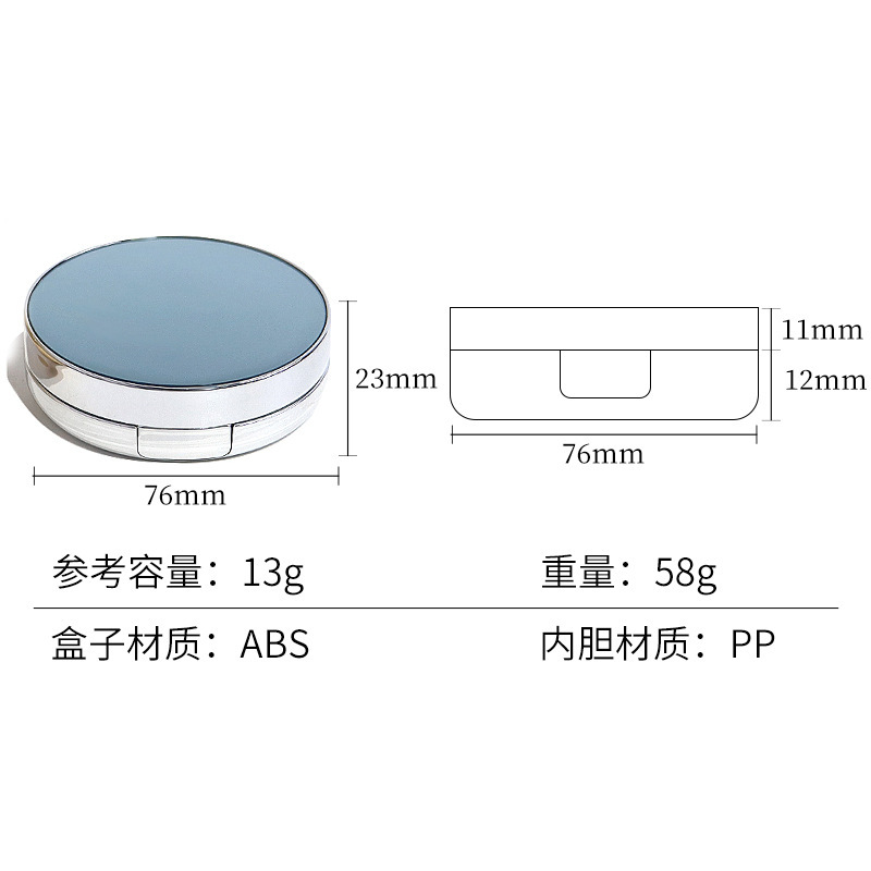 スポット 13 グラムパウダーパフ付き BB クリームコンシーラー化粧品包装箱エアクッション空箱シルバーゴールドエアクッションボックス|undefined