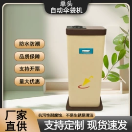 酒店服务车;垃圾桶;雨伞架