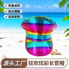 厂家供应狂欢派对镭射漆皮长官帽海军帽女两面平檐平顶帽批发