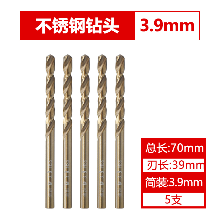 Broca de giro, acero inoxidable, acero de alta dureza, perforado, taladro helicoso que contiene cobalto, brocha de acero