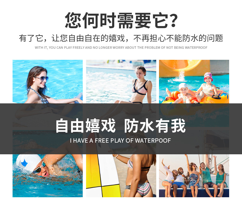 手机防水袋男女游泳漂流包